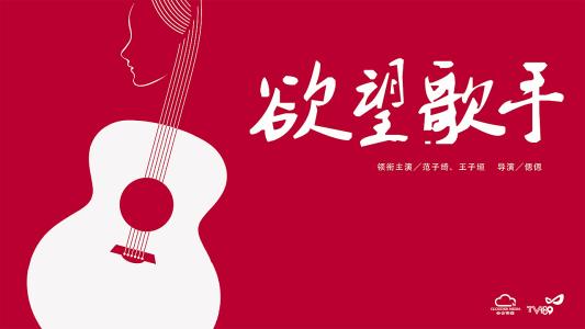 威斯康星大学洛矶县分校diploma